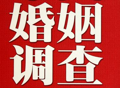爱民区私家调查介绍遭遇家庭冷暴力的处理方法