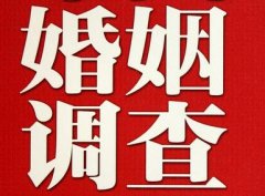 「爱民区私家调查」如何正确的挽回婚姻